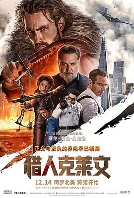 韩国电影交换 老男孩 海报